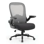 Office Chair with Flip Up Armrests 
