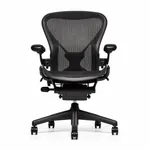 Remanufactured Herman Miller Aeron Size B Office Chair
